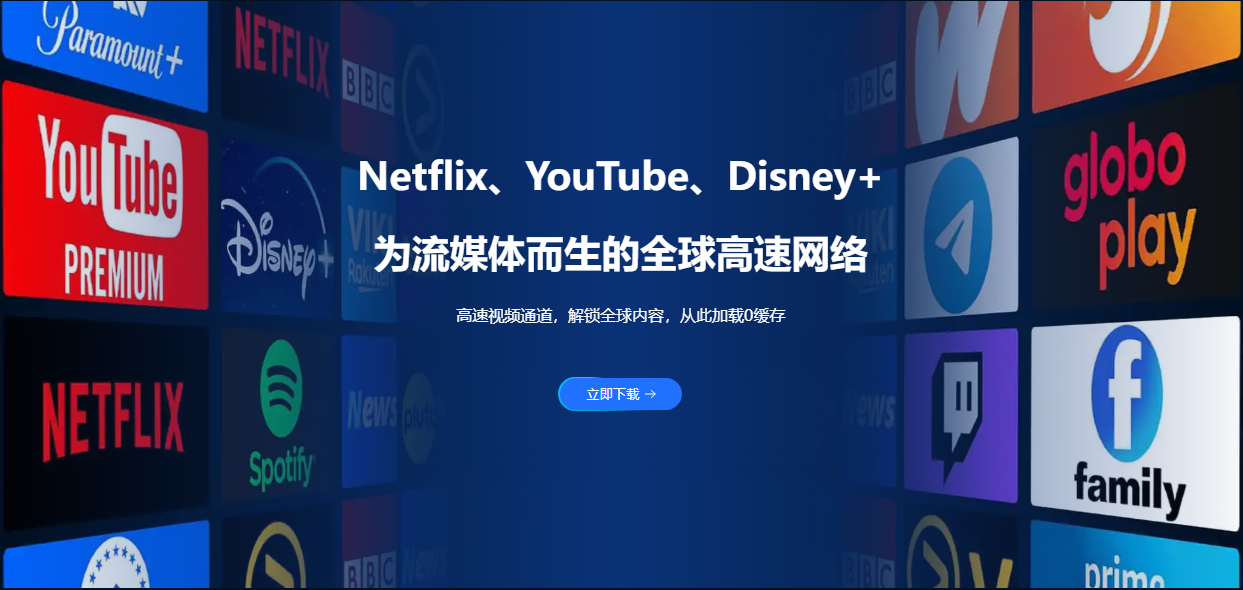 QuickQ VPN【官方网站】为什么QuickQ加速这么快？
